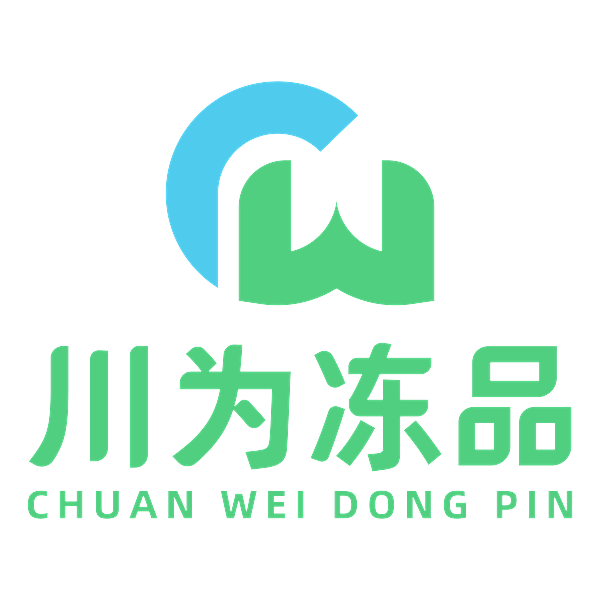 川为冻品
