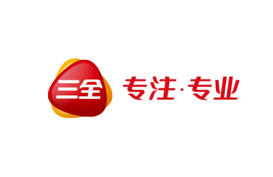 三全