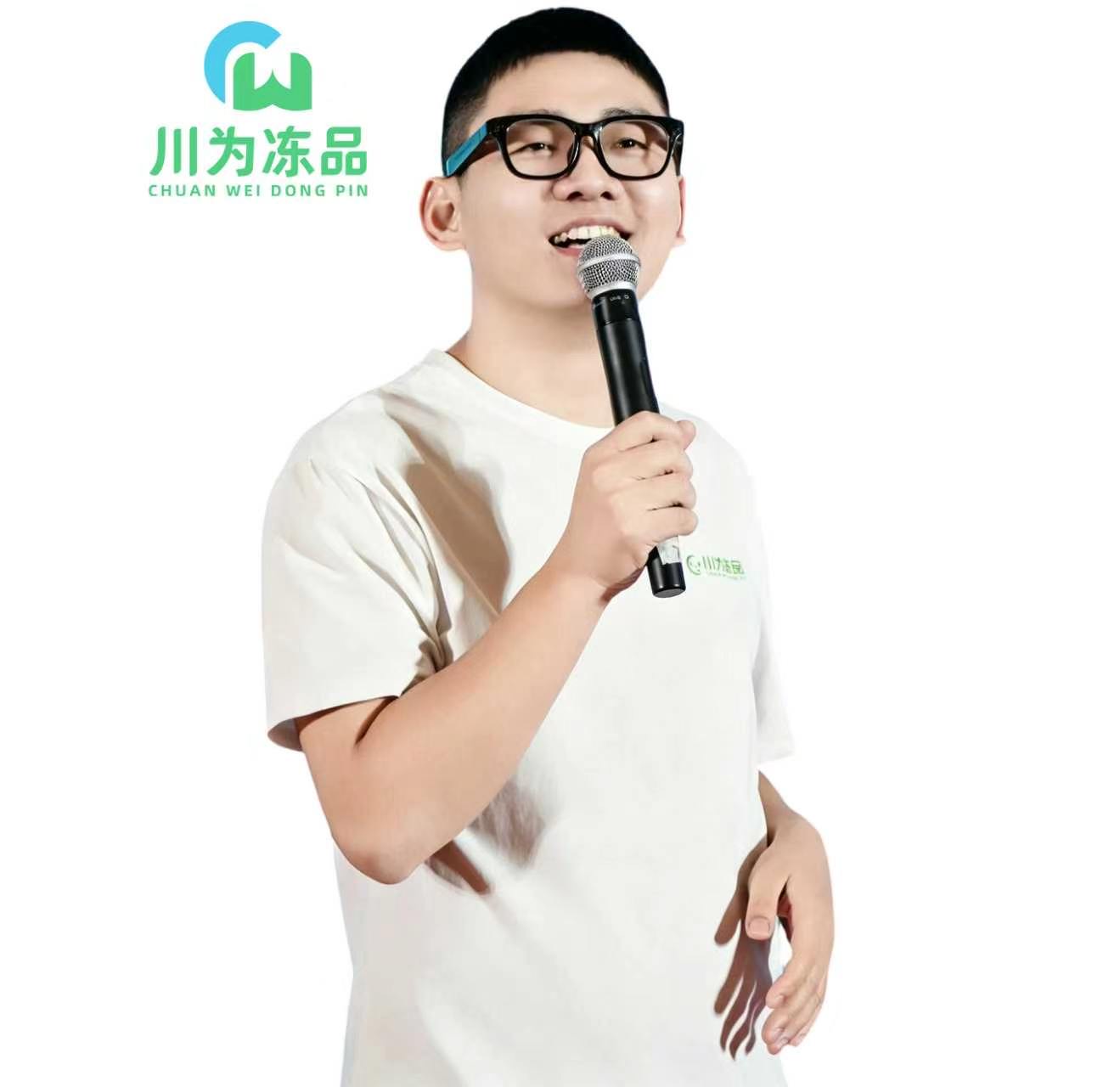 何志林