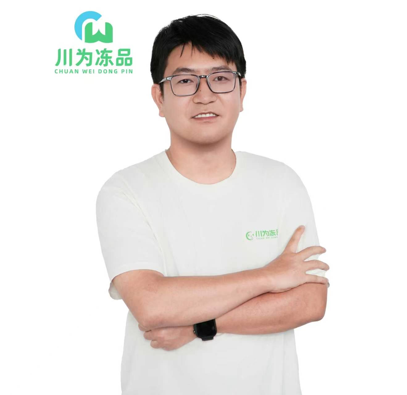 周尹森